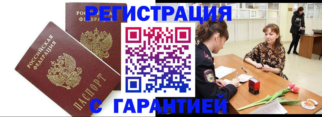 временная регистрация госуслуги в Раменском