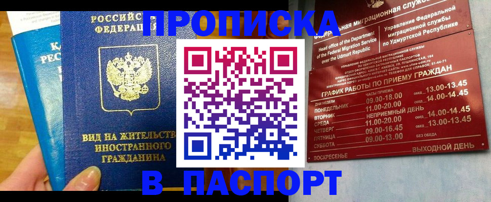 регистрация для дет. сада в Раменском